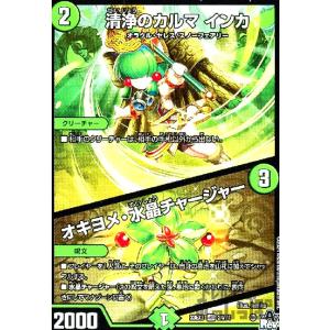 バトルスピリッツ 蒼海の契約神 群青 早雲（シークレット） バーニング