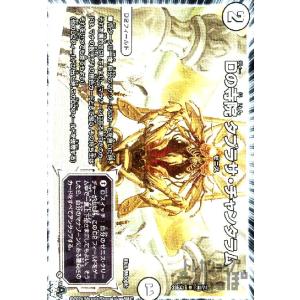 ヴァイスシュヴァルツブラウ KSR/01S-017 謎多き後宮管理者 壬氏 (SD