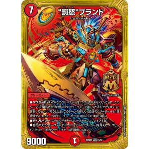 遊戯王 ストラクチャーデッキ ドラグニティ・ドライブ 4個 コナミデジタルエンタテインメント 遊戯王OCGデュエル