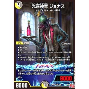 【匿名発送】光闇の精霊サイフォゲート　4枚　シークレット 光開の精霊サイフォゲート【R】{P16/Y23}《光》 - カードラッシュDM