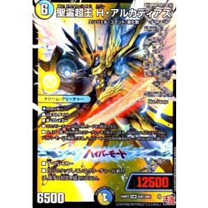 デュエル・マスターズ 聖霊超王 H・アルカディアス DM多色 24RP2 デュエル・マスターズ 聖霊超王 H・アルカディアス DM多色 24RP2