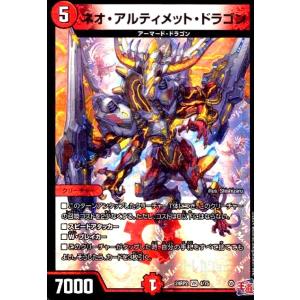 死神覇王 ブラックXENARCH(SR)(24RP2)(S5/S10) デュエルマスターズ