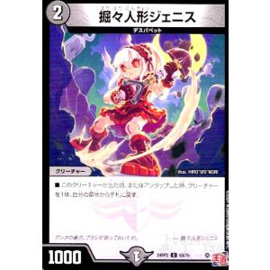 ファーマー・トラップ(C)(24RP2)(75/75) デュエルマスターズ : トレカ