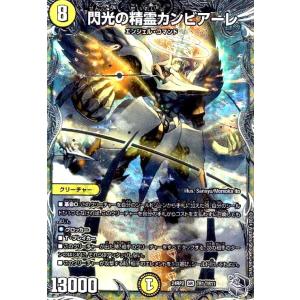 【デュエマ にじさんじ ⑮】SR アーテル・ゴルギーニ 3枚 アーテルゴルギーニ アーテル・ゴルギーニ(SR)(S3・S8)/闇/デュエルマスターズ