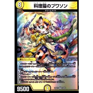 L*K様 【PSA10】ゲッコウガ R ナイトユニゾン　028/055 ポケモンカードゲーム サン&ムーン 028/055 ゲッコウガ (R