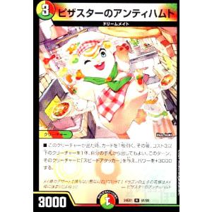 デュエマ　レクタ・アイニー　一枚300円 レクタ・アイニー(DM39 50/55) | デュエル・マスターズ