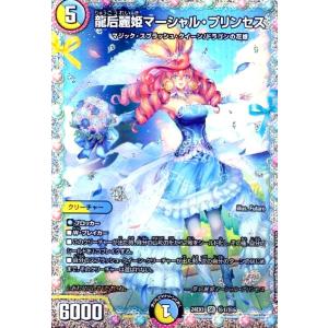 龍后妖精エリカッチュX(SR)(秘5/秘5) : トレカショップ竜の