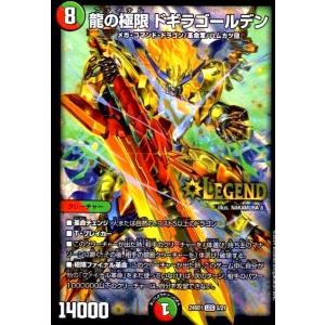 光鎧龍ホーリーグレイス(ホイル)(11/21) : トレカショップ竜の