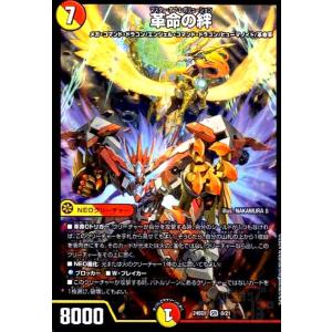 アーテル・ゴルギーニ(SR)(S3・S8)/闇/デュエルマスターズ アーテル・ゴルギーニ(SR)(S3・S8)/闇/デュエルマスターズ