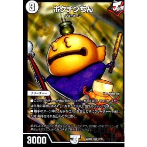 クロススターズ BP02 [甘結もか/スリーブ：11枚入り]のみ Xross Stars