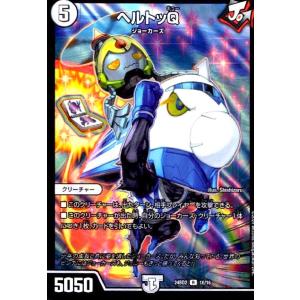 全てを撃ち抜く！【無色ジョーカーズ】 デッキ&二重スリーブ《 王道の