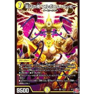 プリンセスパーティシラハの絆　シークレット　4枚セット DM24-EX3/秘10/VR/プリンセス・パーティ ～シラハの絆