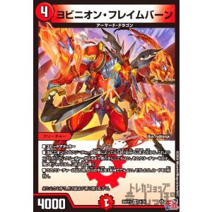 頂上連結 ロッド・ゾージア5th(SR)(16・112)/SR/デュエル 頂上連結 ロッド・ゾージア5th(SR)(16・112)/SR/デュエル