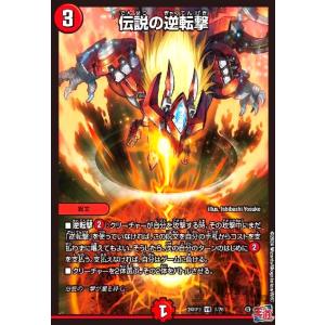 芸魔隠狐 カラクリバーシ(VR)(6・74)/多色 デュエルマスターズ