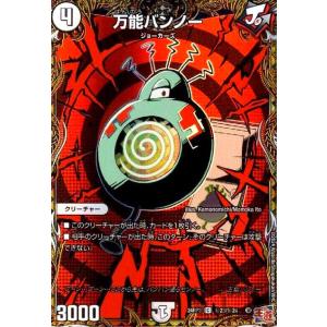 呪怨」の頂天 サスペンス(SR)(TD1/TD3) デュエルマスターズ : トレカ