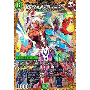 デュアルショックドラゴン(SR)(17/80) デュエルマスターズ : トレカ