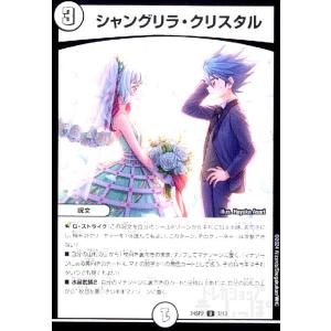 Chaos(カオス)TCG / 初回限定 特製 布プレイマット バカとテストと召喚