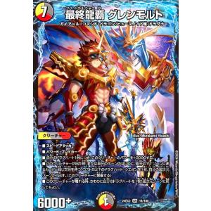 セラフ・テンペスト？(VR)(3・74)/多色 デュエルマスターズ : トレカ