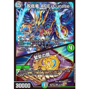 アーテル・ゴルギーニ(SR)(S3・S8)/闇/デュエルマスターズ アーテル・ゴルギーニ(SR)(S3・S8)/闇/デュエルマスターズ