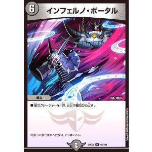 デュエルマスターズ 高波男 高波男(DM29 44/55) | デュエル・マスターズ