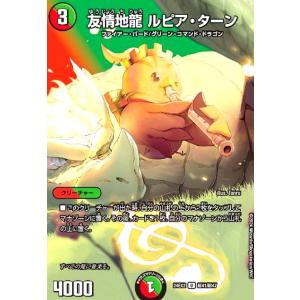 煌銀河最終形態ギラングレイル(VR)(?6・68)/光 デュエルマスターズ