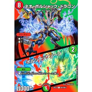 デュエルマスターズ 本格構築 【5Cコントロール】 デッキ＆超次元＆二