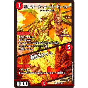 キユリのASMラジオ(PR)(P32/Y22)/デュエルマスターズ : トレカ キユリのASMラジオ(PR)(P32/Y22)/デュエルマスターズ : トレカ