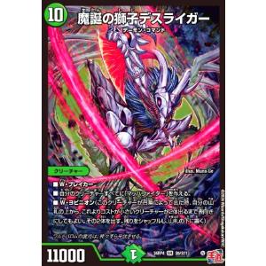 デュエマ　コンダクト=ダークン　一枚300円 コンダクト=ダークン デュエルマスターズ : トレカショップ竜のしっぽ