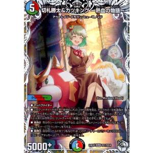 王道の革命 ドギラゴン(SR)(1/21) : トレカショップ竜のしっぽ 王道の革命 ドギラゴン(SR)(1/21) : トレカショップ竜のしっぽ