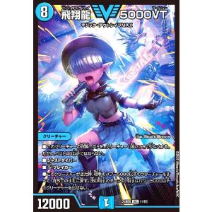 アーテル・ゴルギーニ(SR)(S3・S8)/闇/デュエルマスターズ アーテル・ゴルギーニ(SR)(S3・S8)/闇/デュエルマスターズ