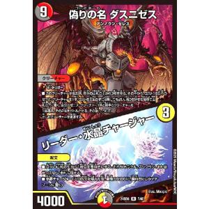 遊戯王オフィシャルカードゲーム デュエルモンスターズ 遊戯王カード