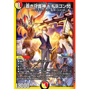 デジモン デジモンカードゲーム オメガモン 【SEC】 BT13-112 VS