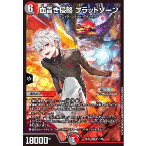 支配の精霊ペルフェクト/ギャラクシー・チャージャー(SR)(5/100)[にじ