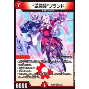 赤緑ミリオンブレイブデッキ/40枚/ニクジールブッシャー/ギャラクシーブランド 赤緑ミリオンブレイブデッキ/40枚/ニクジールブッシャー