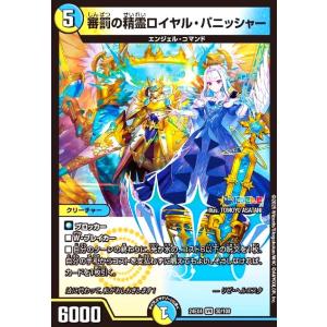 MMM−ジョーキング(SR)(17・112)/SR/デュエルマスターズ MMM−ジョーキング(SR)(17・112)/SR/デュエルマスターズ