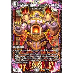 キャラプレミアムトレジャー 庵野水晶 期間限定キャンペーン 庵野水晶 あんのあきら キャラプレミアム