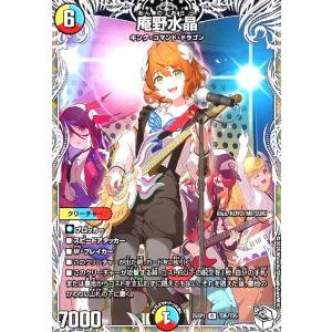 デュエルマスターズ　「戦鬼」の頂天ベートーベン せんきのちょうてん　金トレジャー 戦鬼」の頂天 ベートーベン [DM23EX3 SP5/SP5]の通販 カード