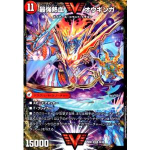 デュエル・マスターズ 魔光帝フェルナンドVII世／魔弾デュアル