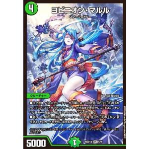 龍后人形メアリー・ジェニー(SR)(1☆/12)(スペシャル版) デュエル