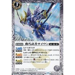 神聖機獣ライトニング・ケリュネイアー Amazon.co.jp: 【シングルカード】神聖機獣ライトニング