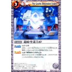 神聖機獣ライトニングケリュネイアー[X][BS45-X04]/白/バトル