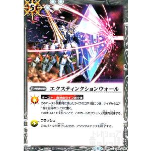 バトスピ 神聖機獣ライトニング・ケリュネイアー　シークレット　3枚 バトスピ 神聖機獣ライトニング・ケリュネイアー シークレット 3