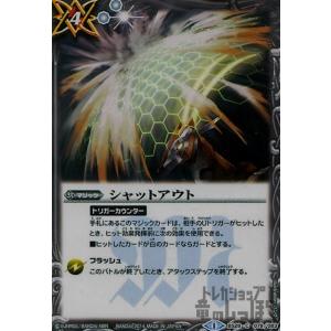 フリーダムガンダム［ハイマットフルバースト］(X)(CB13-X04)/白