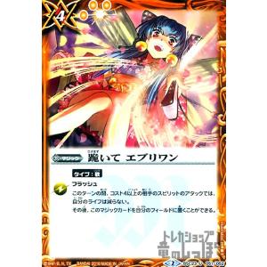 バトルスピリッツ プロデューサーアレックス CP 学園演奏会 ディーバ