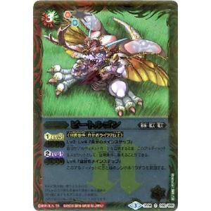 バトスピ ジャグラスジャグラー(ウルトラ怪獣2020) シークレット バトスピ 無幻魔人ジャグラス ジャグラー［ウルトラ怪獣2020