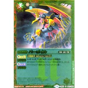 無幻魔人ジャグラスジャグラー［ウルトラ怪獣2020］[X][CB18