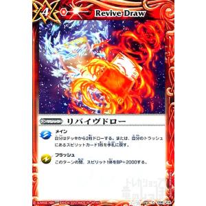 銀銃皇ヴァルサーティーガ(X)(SJ17-05)/赤 バトルスピリッツ : トレカ