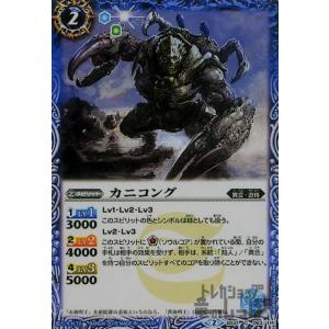 ウルトラマンオーブダークノワールブラックシュバルツ [プロモ