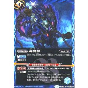 ウルトラマンオーブダークノワールブラックシュバルツ [プロモ