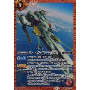 超神星龍ジークヴルムノヴァX[X][SD51-X01]/赤 バトルスピリッツ